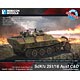 1/56 Sdkfz 251/16 C型/D型 (拡張パーツ)