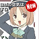 Bus Musume - Bus Giude Uniform Collection vol.2 Box