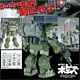 Armored Trooper Votoms 1/24 Scopedog Pailsen Files Edition Berkoff Squad Use Plastic Model(Back-order)