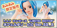 【限定販売】Portrait.Of.Pirates ワンピース“LIMITED EDITION”ネフェルタリ・ビビ Ver.BB_R 【限定販売】Portrait.Of.Pirates ワンピース“LIMITED EDITION”ネフェルタリ・ビビ Ver.BB_R