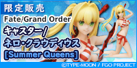 キャスター/ネロ・クラウディウス【Summer Queens】