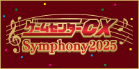 https://img.amiami.jp/images/b/ggcxsymphony2025.jpg