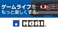 hori