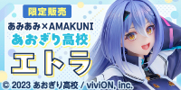 https://img.amiami.jp/images/b/jpetra200.jpg