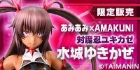 https://img.amiami.jp/images/b/jphjyukikaze200.jpg