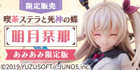https://img.amiami.jp/images/b/jpkannna200.jpg