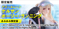 https://img.amiami.jp/images/b/jpkersaint200.jpg