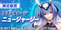 https://img.amiami.jp/images/b/jpnewjersey200.jpg
