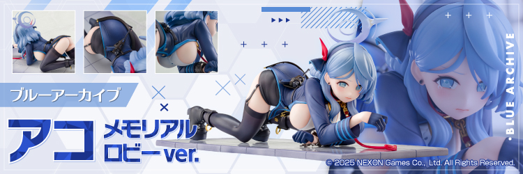 あみあみ [キャラクター＆ホビー通販]