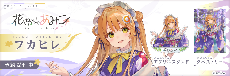 あみこ 壱號機 あみあみオリジナルキャラクターぬいぐるみ あみこ 壱號機 あみあみオリジナルキャラクターぬいぐるみ