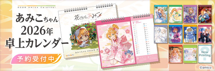 あみあみ [キャラクター＆ホビー通販]