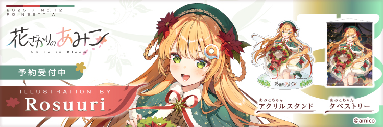 あみあみ [キャラクター＆ホビー通販]