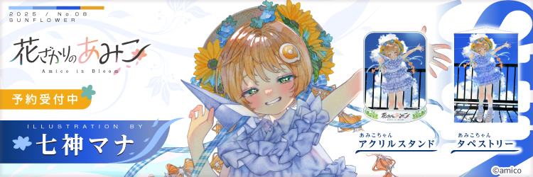 https://img.amiami.jp/images/b/large/aibsf08jp.jpg