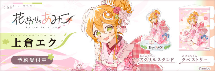 あみさま専用 あみさま専用になります♡ アンティークキルト フレーム