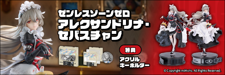 あみこ 壱號機改 あみあみ キャラクターぬいぐるみ　秋葉原　メイドver あみあみ [キャラクター＆ホビー通販]