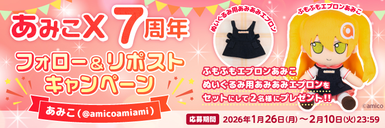 あみあみ [キャラクター＆ホビー通販]