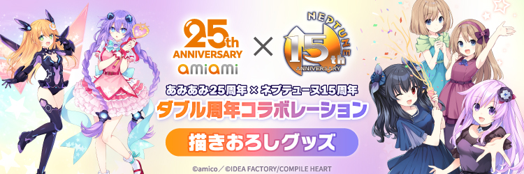 あみあみ [キャラクター＆ホビー通販]