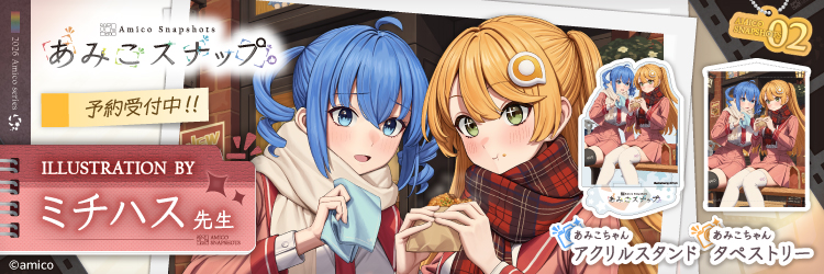 あみあみ [キャラクター＆ホビー通販]