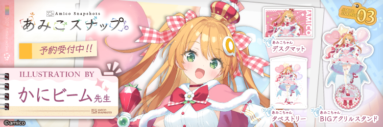 あみあみ [キャラクター＆ホビー通販]