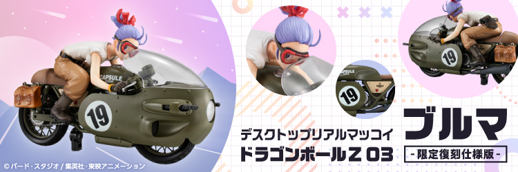 あみこ 壱號機改 あみあみオリジナルキャラクターぬいぐるみ　秋葉原 あみこ 壱號機改 あみあみオリジナルキャラクターぬいぐるみ