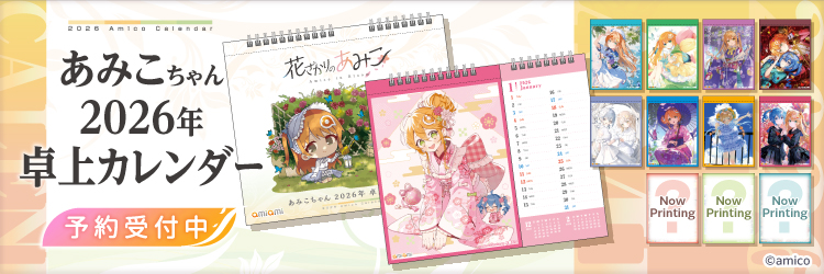 あみあみ [キャラクター＆ホビー通販]