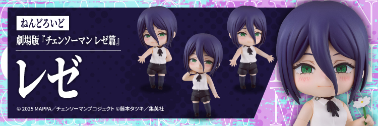 あみあみ [キャラクター＆ホビー通販]