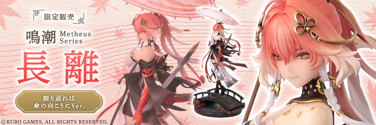 あみあみさん専用 あみあみ [キャラクター＆ホビー通販]