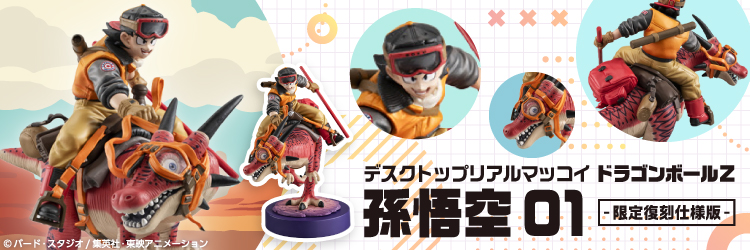 あみあみ [キャラクター＆ホビー通販]