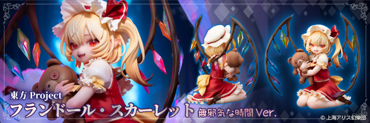 あみあみ [キャラクター＆ホビー通販]