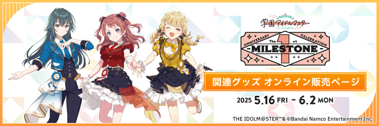 https://img.amiami.jp/images/b/large/gakumas1stjp750250.jpg