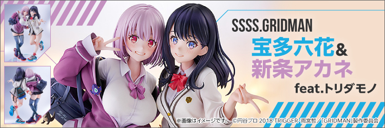 あみあみ [キャラクター＆ホビー通販]