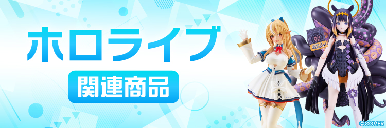 あみあみ [キャラクター＆ホビー通販]