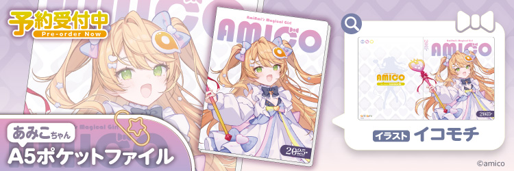 https://img.amiami.jp/images/b/large/icomochibookjp.jpg