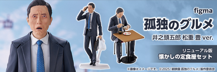 あみあみ [キャラクター＆ホビー通販]