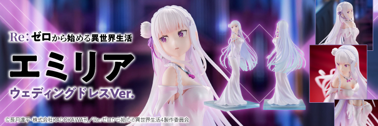 †えみりあ†様ご確認用ページ♥オーダー品 あみあみ [キャラクター＆ホビー通販]