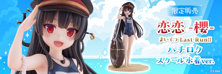 あみあみ [キャラクター＆ホビー通販]