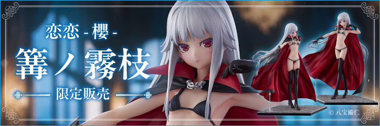 あみあみ [キャラクター＆ホビー通販]