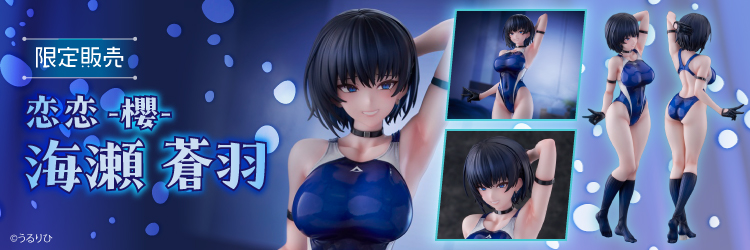 あみあみ [キャラクター＆ホビー通販]