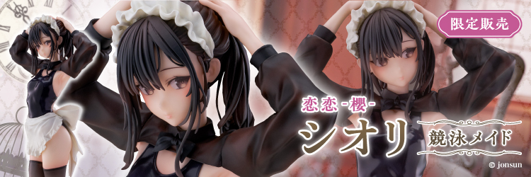 美少女フィギュア 27箱 まとめ売り ＋ 2箱追加 美少女フィギュア 27箱 まとめ売り ＋ 2箱追加（Amazon.co.jp