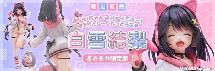 あみあみ [キャラクター＆ホビー通販]