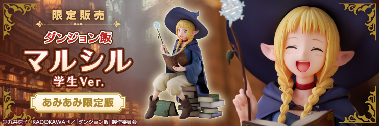 あみあみ [キャラクター＆ホビー通販]
