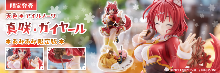 あみあみ [キャラクター＆ホビー通販]