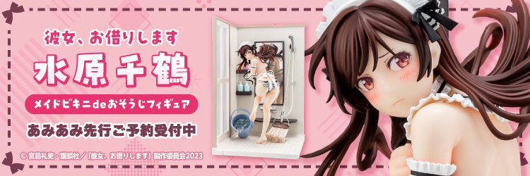 あみあみ [キャラクター＆ホビー通販]