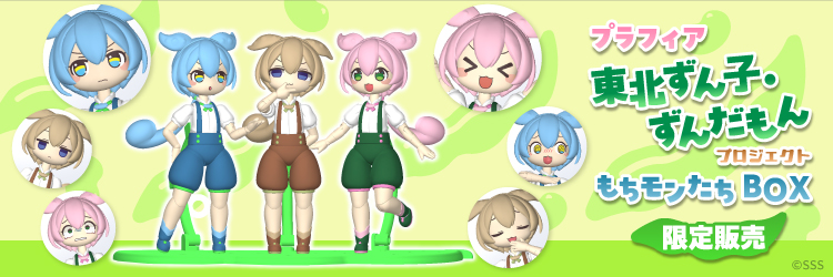 あみあみ [キャラクター＆ホビー通販]