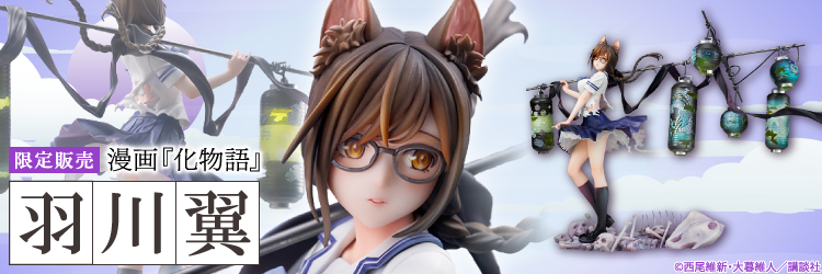 あみあみあみページ あみあみ [キャラクター＆ホビー通販]
