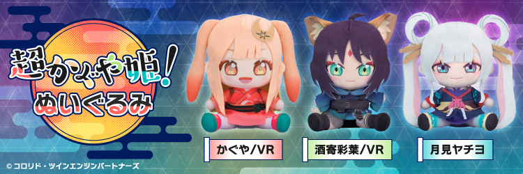 あみあみ [キャラクター＆ホビー通販]