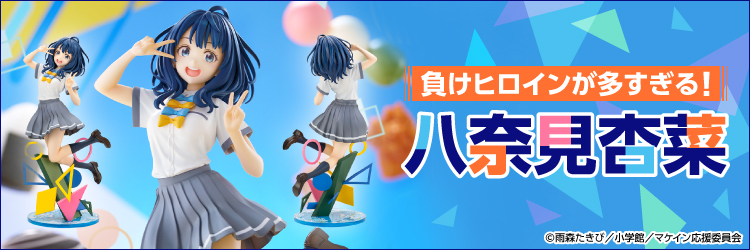 あみあみ [キャラクター＆ホビー通販]