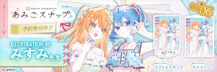 あみあみ [キャラクター＆ホビー通販]