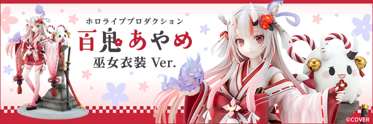 あみあみ [キャラクター＆ホビー通販]