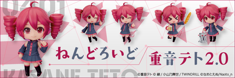 あみあみ アクリルキャラクタープレート Tony T2 あみあみ アクリル